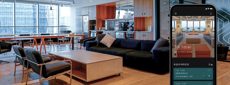 WorkOffice+