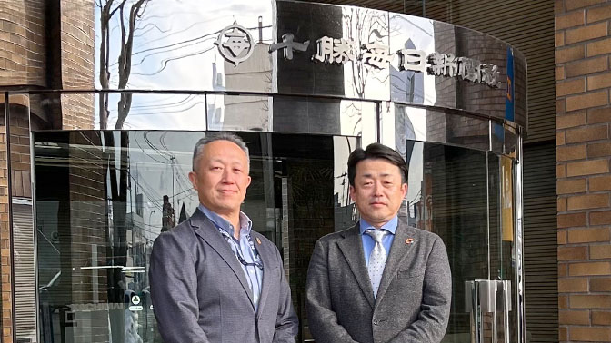 導入事例
